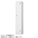 豊國工業 スタンダードロッカー1人用スリム(ダイヤルロック式) TLK-D1SN CN-85色(ホワイトグレー) 送料無料 クーポン 配布中 メーカー直送 代引...