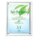 アートプリントジャパン フォトフレーム フェイスファイブフレーム A4対応 クリア 30736695 送料無料 クーポン 配布中 メーカー直送 代引き・期日指定・ギフト包装・注文後のキャンセル・返品不可 欠品の場合、納品遅れやキャンセルが発生します