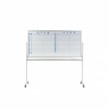 10%OFF 馬印 MAJI series(マジシリーズ)両面脚付 スチールホワイト 予定表/無地ホワイトボード W1896×D610×H1840mm MV36...