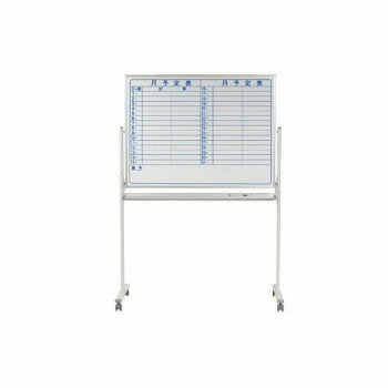 10%OFF 馬印 MAJI series(マジシリーズ)両面脚付 スチールホワイト 予定表/無地ホワイトボード W1296×D610×H1840mm MV34...