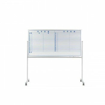 10%OFF 馬印 MAJI series(マジシリーズ)片面脚付 スチールホワイト 予定表 W1872×D610×H1810mm MV36TYN 送料無料 メ...