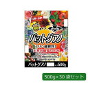 あかぎ園芸 粒状タイプ バットグアノ 500g×30袋 1770011 送料無料 クーポン 配布中 メーカー直送 代引き・期日指定・ギフト包装・注文後のキャンセル・返品不可 欠品の場合、納品遅れやキャンセルが発生します