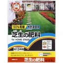 10%0FF 日清ガーデンメイト 100%有機芝生の肥料 2.2kg ×3個 送料無料 メーカー直送 代引き・期日指定・ギフト包装・注文後のキャンセル・返品不可 欠品の場合、納品遅れやキャンセルが発生