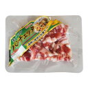 10%OFF パンチェッタ短冊 ×10袋セット 送料無料 メーカー直送 代引き・期日指定・ギフト包装・注文後のキャンセル・返品不可 納品遅れやキャンセルが発生します