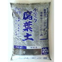 あかぎ園芸 手づくり腐葉土 中粒 20L 3袋 (4939091062016) 1062001 送料無料 クーポン 配布中 メーカー直送 代引き・期日指定・ギフト包装・注文後のキャンセル・返品不可 欠品の場合、納品遅れやキャンセルが発生します
