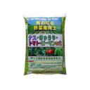 10%0FF 7-8 あかぎ園芸 実のなる野菜専用土 25L 3袋 1332512 送料無料 メーカー直送 代引き・期日指定・ギフト包装・注文後のキャンセル・返品不可 欠品の場合、納品遅れやキャンセルが発生