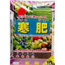 10%0FF 11-4 あかぎ園芸 寒肥 10kg 2袋 1751011 送料無料 メーカー直送 代引き・期日指定・ギフト包装・注文後のキャンセル・返品不可 欠品の場合、納品遅れやキャンセルが発生
