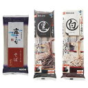 10%OFF 霧しな 霧しなそば三昧 79129 送料無料 メーカー直送 代引き・期日指定・ギフト包装・注文後のキャンセル・返品不可 納品遅れやキャンセルが発生します