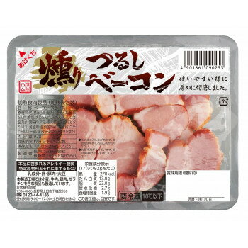 10%OFF 信州ハム　つるし燻りベーコ