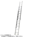 軽量スタンダードタイプ アルミ三連はしご HE32.0-80 16992 送料無料 クーポン 配布中 メーカー直送 代引き・期日指定・ギフト包装・注文後のキャンセル・返品不可 欠品の場合、納品遅れやキャンセルが発生します