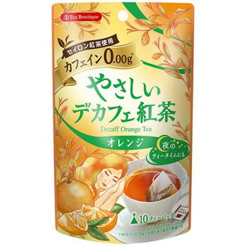 味と香りにこだわった「やさしいデカフェ紅茶」シリーズからオレンジが登場。セイロン紅茶にオレンジピールをブレンド。「デカフェ」とはカフェインを含んだ茶葉から、できる限りカフェインを取り除いたもの。「やさしいデカフェ」シリーズは、「超臨界二酸化炭素抽出法」という安全な方法で、カフェインを除去しています。【取扱上の注意】熱湯のお取り扱いには十分ご注意ください。虫害を避けるため、開封後はファスナーをしっかり閉めて保管し、お早めにお召し上がりください。サイズ個装サイズ：28×20×12cm重量個装重量：390g仕様賞味期間：製造日より730日生産国ドイツfk094igrjs