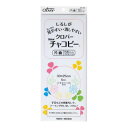 クロバーNewチャコピー 片面 5色セット (白、青、黄、ピンク、緑 各1枚入) 24-145 送料無料 クーポン 配布中 メーカー直送 代引き・期日指定・ギフ...