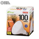 OHM LED電球 ビームランプ形 散光形 E26 100形相当 電球色 LDR9L-W20/100W 送料無料 クーポン 配布中 メーカー直送 代引き・期日指定・ギフト包装・注文後のキャンセル・返品不可 欠品の場合、納品遅れやキャンセルが発生します