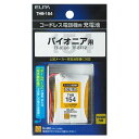 ELPA(エルパ) 電話機用充電池 THB-154 1836200 送料無料 クーポン 配布中 メーカー直送 代引き・期日指定・ギフト包装・注文後のキャンセル・返品不可 欠品の場合、納品遅れやキャンセルが発生します