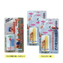 日本ミラコン産業 簡単!カベ紙補修セット (クロス型取り直し3点セット&クロスパテ2個) 送料無料 クーポン 配布中 メーカー直送 代引き・期日指定・ギフト包装・注文後のキャンセル・返品不可 欠品の場合、納品遅れやキャンセルが発生します