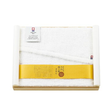 20%OFFクーポン 今治タオル オーガニックコットン バスタオル 木箱入 1069-024 メーカー直送 代引期日指定包装キャンセル返品不可 欠品時納品遅れやキャンセルが発生