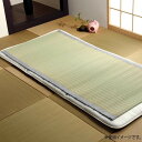 10%OFF 純国産 い草シーツ(寝ござ) 『白水』 グレー シングル 約88×180cm 6508009 送料無料 メーカー直送 代引き・期日指定・ギフト包装・注文後のキャンセル・返品不可 欠品の場合、納品遅れやキャンセルが発生