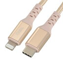 OHM AudioComm Type-C/ライトニングケーブル 1.8m SIP-L18TCH-N 送料無料 クーポン 配布中 メーカー直送 代引き・期日指定・ギフト包装・注文後のキャンセル・返品不可 欠品の場合、納品遅れやキャンセルが発生します(2)