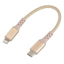 OHM AudioComm Type-C/ライトニングケーブル 0.15m SIP-L015TCH-N 送料無料 クーポン 配布中 メーカー直送 代引き・期日指定・ギフト包装・注文後のキャンセル・返品不可 欠品の場合、納品遅れやキャンセルが発生します