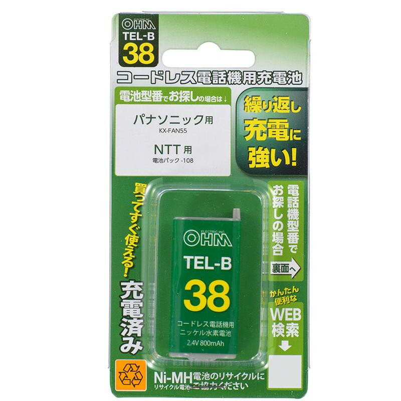 10%OFF OHM コードレス電話機用充電池 長持ちタイプ TEL-B38 送料無料 代引き・期日指定・ギフト包装・注文後のキャンセル・返品不可 欠品の場合、納品遅れやキャンセルが発生