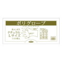 オルディ ポリグローブS 青100P×50冊 10465411 送料無料 クーポン 配布中 メーカー直送 代引き・期日指定・ギフト包装・注文後のキャンセル・返品...
