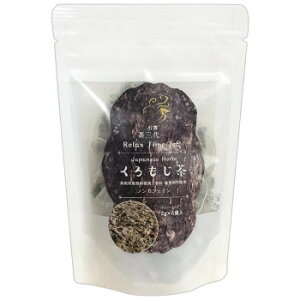 くろもじ茶 ティーバッグ(2g×6個入)×10セット 送料無料 クーポン 配布中 メーカー直送 代引き・期日指定・ギフト包装・注文後のキャンセル・返品不可 欠品の場合、納品遅れやキャンセルが発生します