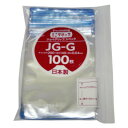 セイニチ チャック付ポリエチレン袋 ミニグリップジョイグリップスペック 0.04タイプ JG-G 100枚 送料無料 クーポン 配布中 メーカー直送 代引き・期...