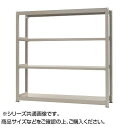 中量ラック　耐荷重500kgタイプ　単体　間口1500×奥行450×高さ1500mm　4段　ニューアイボリー 送料無料 クーポン 配布中 メーカー直送 代引き・期日指定・ギフト包装・注文後のキャンセル・返品不可 欠品の場合、納品遅れやキャンセルが発生します