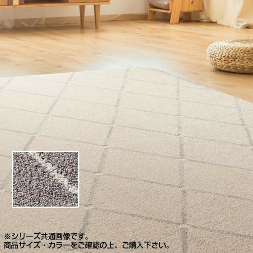 アスワン PTT繊維カーペット アルテア 130×190cm DGY・ダークグレー CA617697 送料無料 クーポン 配布中 メーカー直送 代引き・期日指定・ギフト包装・注文後のキャンセル・返品不可 欠品の場合、納品遅れやキャンセルが発生します アスワン PTT繊維カーペット アルテア 130×190cm DGY・ダークグレー CA617697 送料無料 クーポン 配布中 メーカー直送 代引き・期日指定・ギフト包装・注文後のキャンセル・返品不可 欠品の場合、納品遅れやキャンセルが発生します
