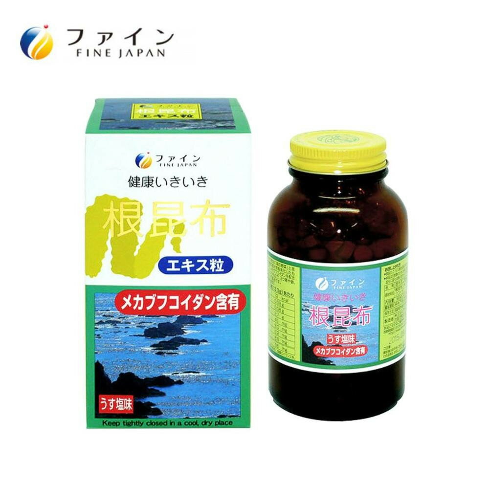 10%OFF ファイン　根昆布エキス粒　165g(330mg×500粒) メーカー直送 代引き・期日指定・ギフト包装・注文後のキャンセル・返品不可 欠品の場合、納品遅れやキャンセルが発生