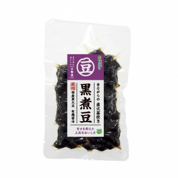 10%OFF マルシマ 黒煮豆 120g×5袋 4032 送料無料 代引き・期日指定・ギフト包装・注文後のキャンセル・..