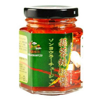 10%OFF 老騾子 蒜蓉辣椒醤 110g×24本 210170 メーカー直送 代引き・期日指定・ギフト包装・注文後のキャンセル・返品不可 欠品の場合、納品遅れやキャンセルが発生