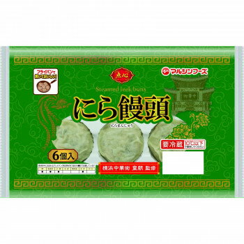 マルシンフーズ 皇朝監修 にら饅頭 168g(28g×6個) 6セット 送料無料 クーポン 配布中 メーカー直送 代引き・期日指定・ギフト包装・注文後のキャンセル・返品不可 欠品の場合、納品遅れやキャンセルが発生します