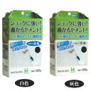 10%OFF 日本ミラコン産業 フレキシブル・ミラコン ヒビ割れしにくい補修材 粉末タイプ 300g×3個セット FMC-04・灰色 送料無料 メーカー直送 代...
