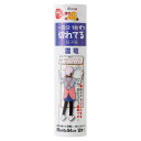 強さ4倍 切れてる障子紙 雲竜 25cm×94cm(12枚入り) 2本セット 送料無料 クーポン 配布中 メーカー直送 代引き・期日指定・ギフト包装・注文後のキ...
