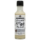 丸正醸造 バーニャカウダ信州味噌ドレッシング 150ml×9瓶 送料無料 クーポン 配布中 メーカー直送 代引き・期日指定・ギフト包装・注文後のキャンセル・返品...