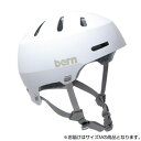 bern バーン ヘルメット MACON2.0 MT WHITE M BE-BM29H20MWT-03 送料無料 クーポン 配布中 メーカー直送 代引き・期日指定・ギフト包装・注文後のキャンセル・返品不可 欠品の場合、納品遅れやキャンセルが発生します