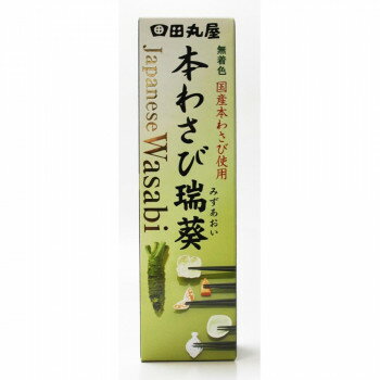 田丸屋本店 本わさび瑞葵 42g×12本セット 送料無料 クーポン 配布中 メーカー直送 代引き・期日指定・ギフト包装・注文後のキャンセル・返品不可 欠品の場合、納品遅れやキャンセルが発生します