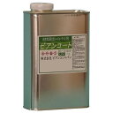 ビアンコジャパン(BIANCO JAPAN) ビアンコートB ツヤ有り(+UV対策タイプ) 1L缶 BC-101b+UV 送料無料 クーポン 配布中 メーカー直...