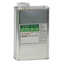 ビアンコジャパン(BIANCO JAPAN) ビアンコートB ツヤ有り 1L缶 BC-101b 送料無料 クーポン 配布中 メーカー直送 代引き・期日指定・ギフ...