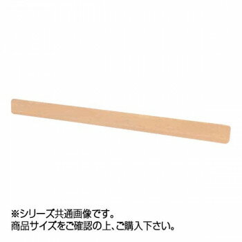 オフィス家具 スタックテーブル KV用幕板 W120cm用 ナチュラル KVM2312-NN【送料無料】クーポン 配布中 【メーカー直送 代引き・期日指定・ギフト包装・注文後のキャンセル・返品不可 ご注文後確認時に欠品の場合、納品遅れやキャンセルが発生します。】