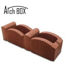 NXstyle アーチボックス レッド ×4個 9900519 送料無料 クーポン 配布中 メーカー直送 代引き・期日指定・ギフト包装・注文後のキャンセル・返品...