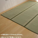 純国産 草津 い草上敷(双目織) 江戸間3畳 1100633 送料無料 クーポン 配布中 メーカー直送 代引き・期日指定・ギフト包装・注文後のキャンセル・返品不可 欠品の場合、納品遅れやキャンセルが発生します