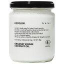 10%OFF COCOLON ココロン　オーガニック・バージン・ココナッツオイル　185g　3個セット メーカー直送 代引き・期日指定・ギフト包装・..