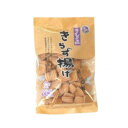 きらず揚げ 20袋セット しお 送料無料 クーポン 配布中 メーカー直送 代引き・期日指定・ギフト包装・注文後のキャンセル・返品不可 欠品の場合、納品遅れやキャンセルが発生します