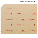 光(HIKARI) アクリル板 ホワイト 2×545×650mm A068-2M 送料無料 クーポン 配布中 メーカー直送 代引き・期日指定・ギフト包装・注文後のキャンセル・返品不可 欠品の場合、納品遅れやキャンセルが発生します
