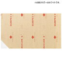 光(HIKARI) アクリル板 ホワイト 3×320×545mm A068-3S 送料無料 クーポン 配布中 メーカー直送 代引き・期日指定・ギフト包装・注文後のキャンセル・返品不可 欠品の場合、納品遅れやキャンセルが発生します