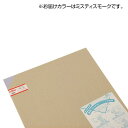 光(HIKARI) アクリル板 ミスティスモーク 3×545×650mm A919-3M 送料無料 クーポン 配布中 メーカー直送 代引き・期日指定・ギフト包装・注文後のキャンセル・返品不可 欠品の場合、納品遅れやキャンセルが発生します