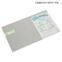 光(HIKARI) アクリル板 ミラー 2×320×545mm AM00-2S 送料無料 クーポン 配布中 メーカー直送 代引き・期日指定・ギフト包装・注文後のキャンセル・返品不可 欠品の場合、納品遅れやキャンセルが発生します