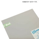 光(HIKARI) アクリル板 ミラー 2×545×650mm AM00-2M 送料無料 クーポン 配布中 メーカー直送 代引き・期日指定・ギフト包装・注文後のキャンセル・返品不可 欠品の場合、納品遅れやキャンセルが発生します